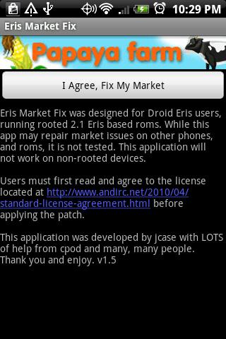 厄里斯市场修复 - 免费截图4