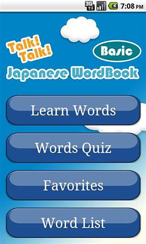 日本单词 Talk!Talk! Japanese Word Book截图2