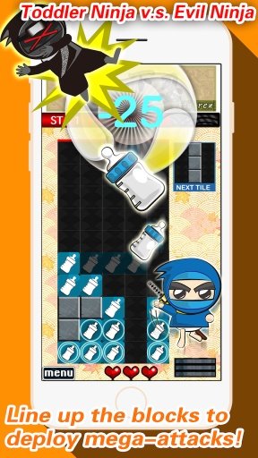 Ninja PUPU截图3