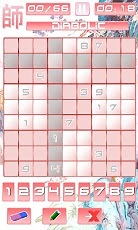 Zen Sudoku HD (free)截图3