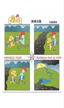 小狗乐乐下载2018年安卓最新版_小狗乐乐手机