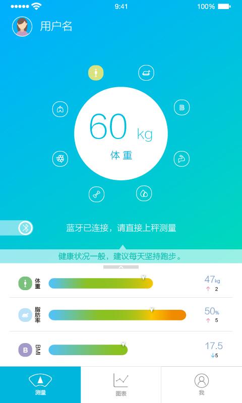 应用截图2预览