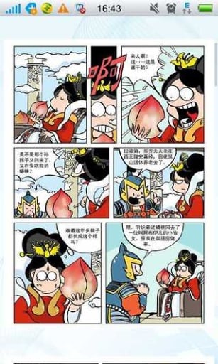 四格漫画Hello小布丁截图5