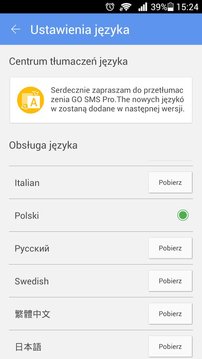 GO SMS Pro Polish language截图