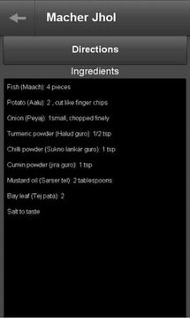 Bengali Recipe Lite截图