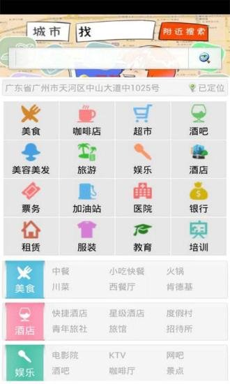 掌上手游门户截图10