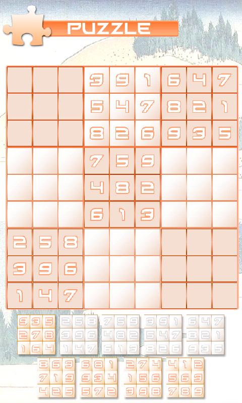 Zen Sudoku HD (free)截图10