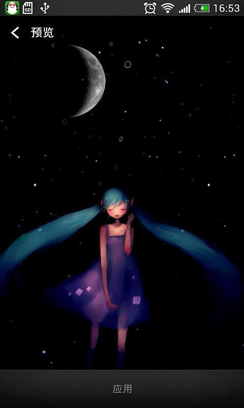 初音-动态壁纸截图3