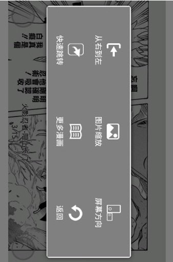 死神-第460话截图2