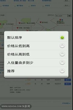 玩淮安订房网截图