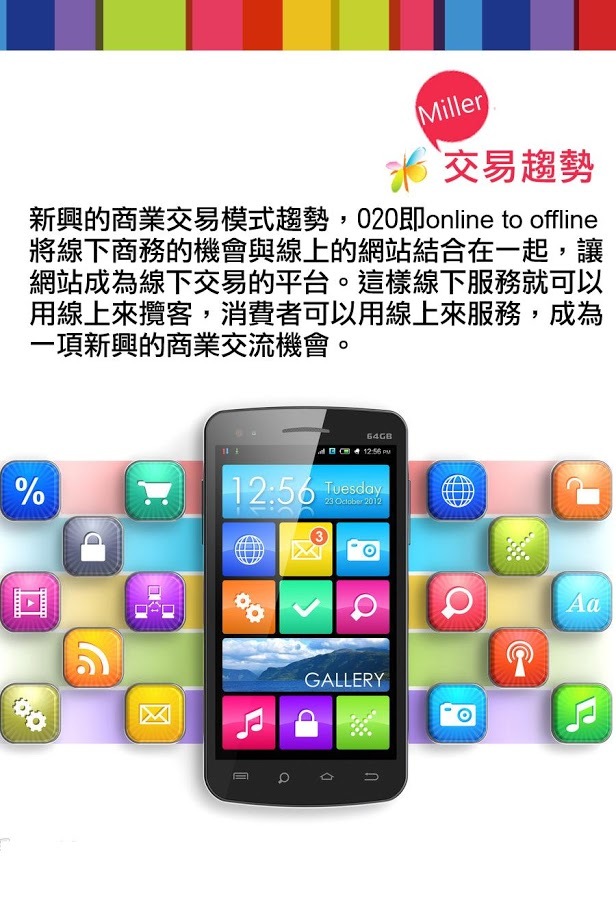 app創業截图4