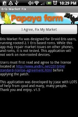 厄里斯市场修复 - 免费截图2