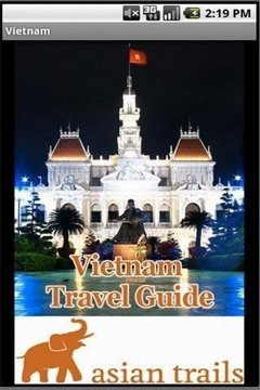 越南旅遊指南截图