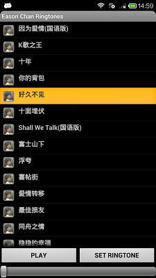 陈奕迅手机铃声截图5