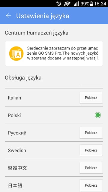 GO SMS Pro Polish language截图1