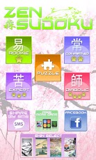 Zen Sudoku HD (free)截图6