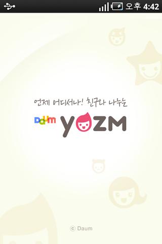 Daum yozm - 다음 요즘截图1