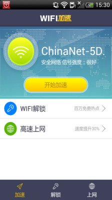 应用截图5预览