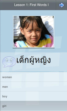 L-Lingo Learn Thai截图