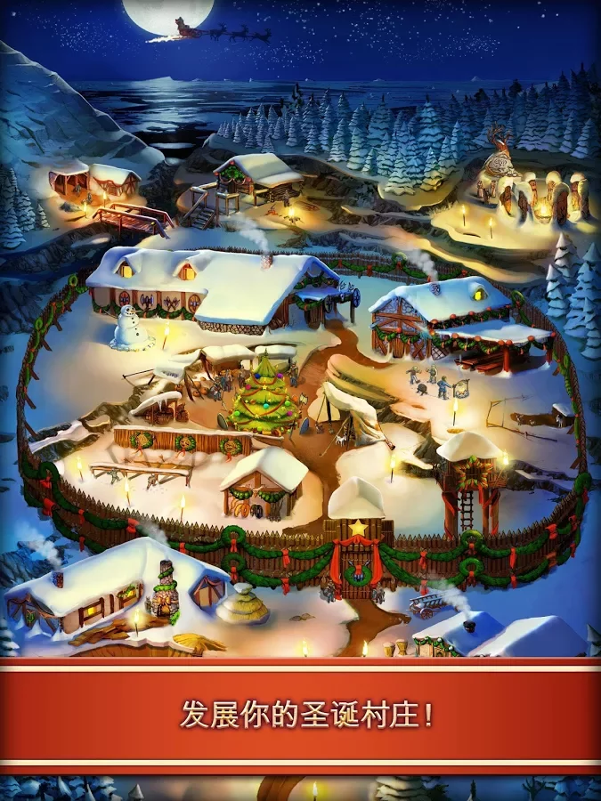 Celtic Tribes - X-Mas Edition截图7