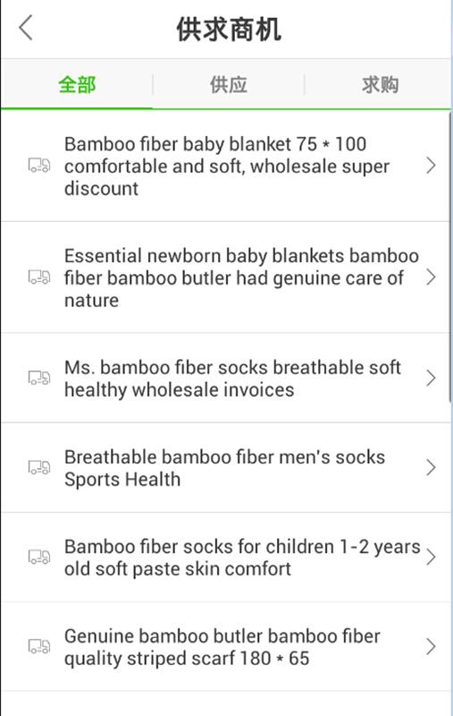 bamboo spinning截图4