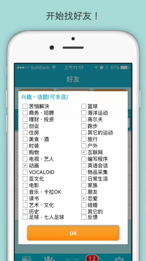 学学截图1