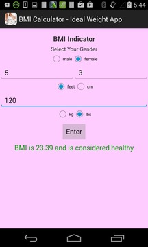 BMI计算器理想体重截图