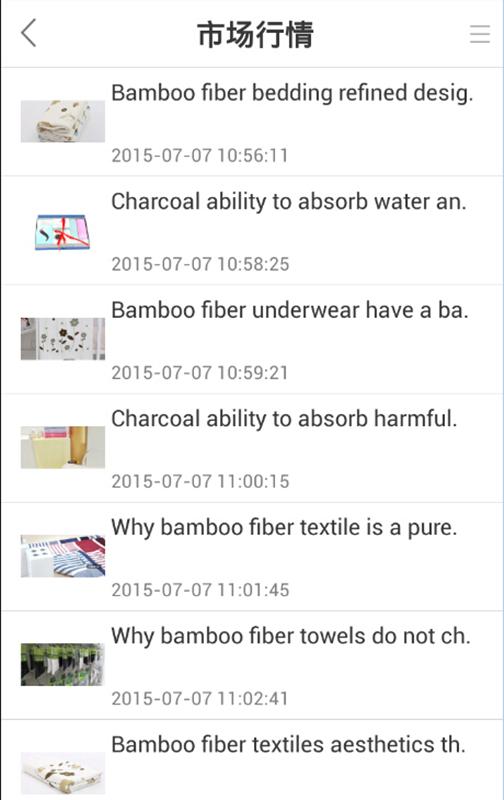 bamboo spinning截图2