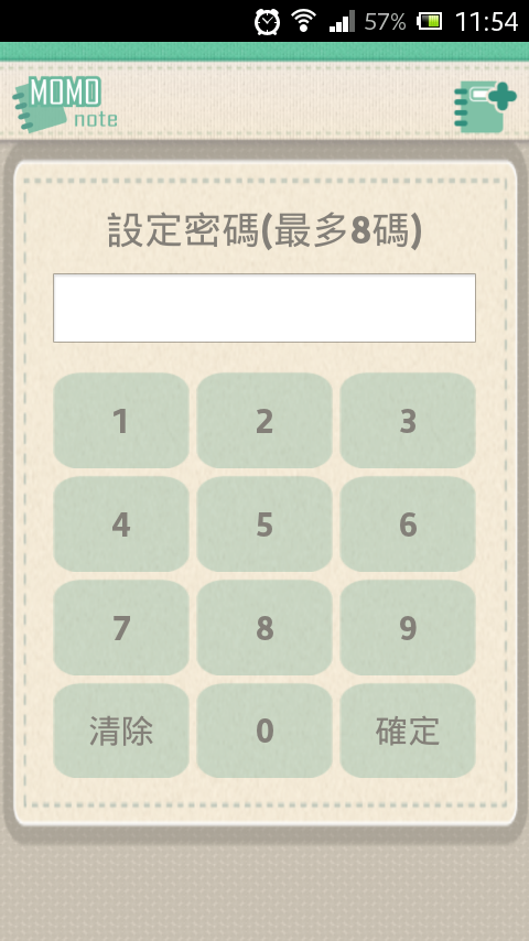 MoMo Note Free截图10