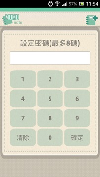 MoMo Note Free截图