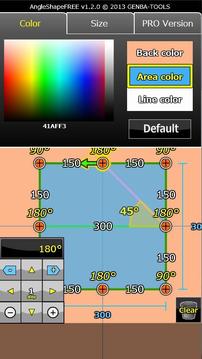 AngleShape免費截图