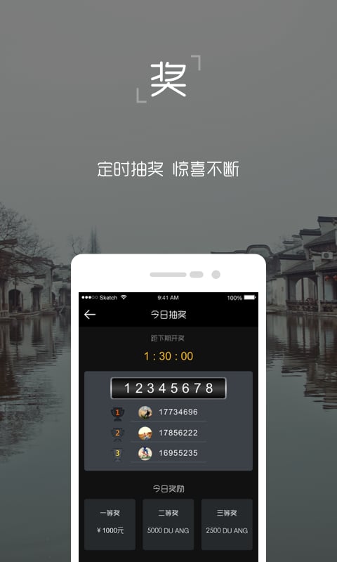  独昂截图3