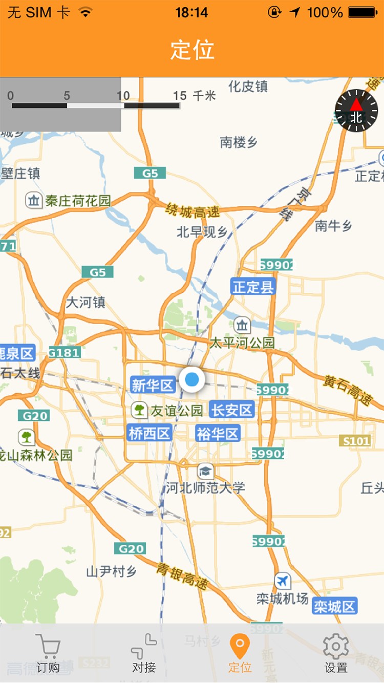 往哪跑截图3