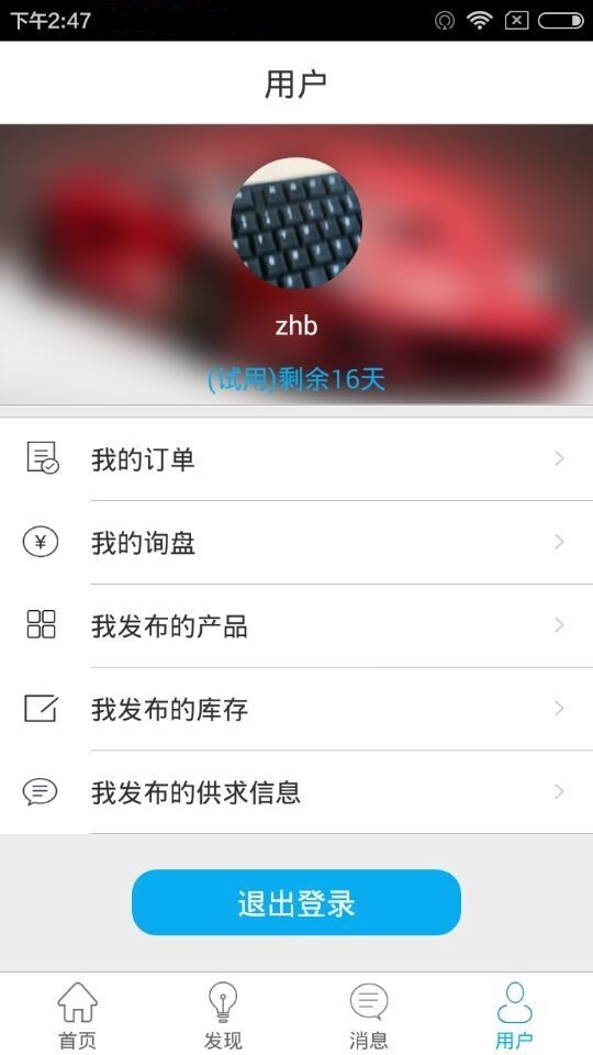 SMT现货网截图4