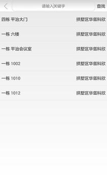 青牛開門截圖