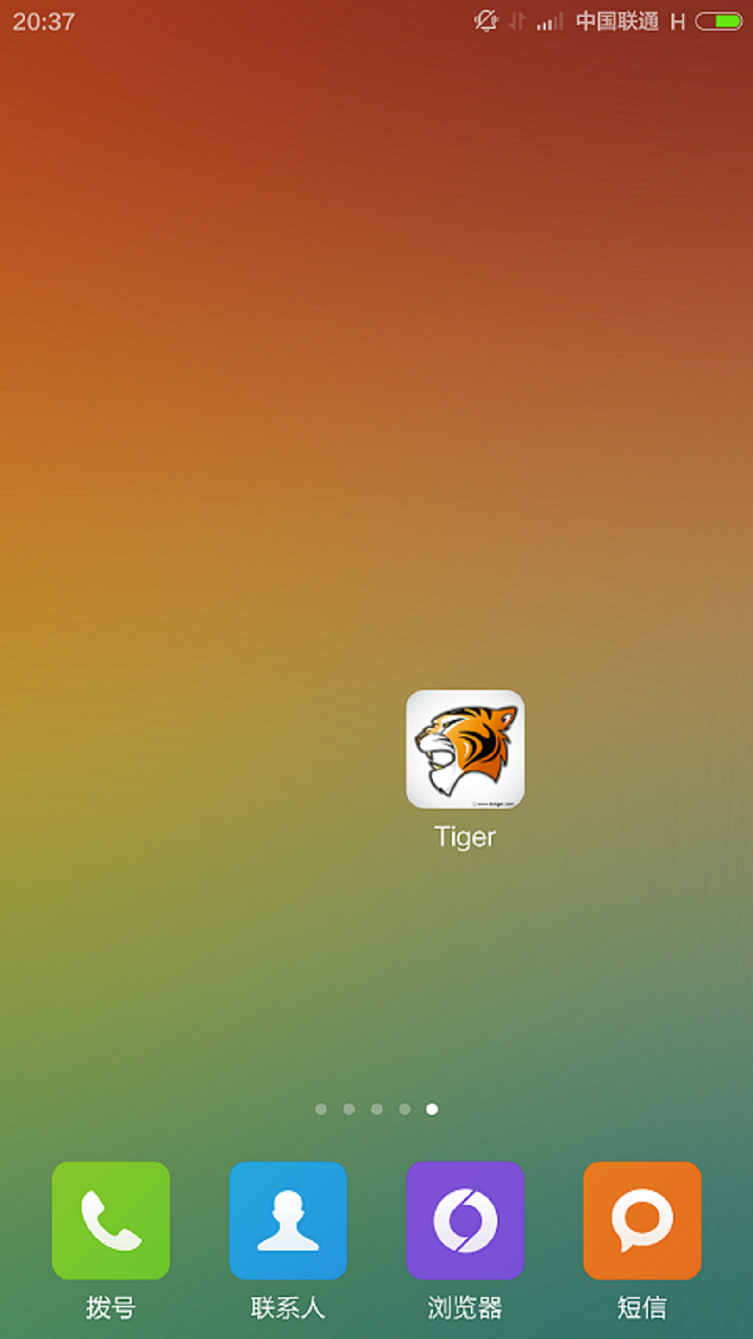 Tiger截图1