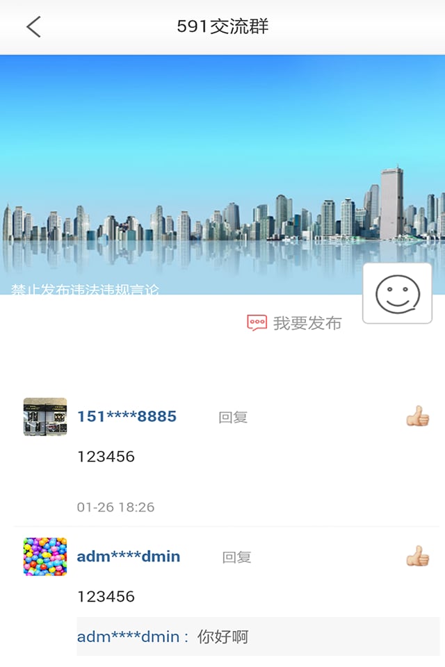 591打折截图2