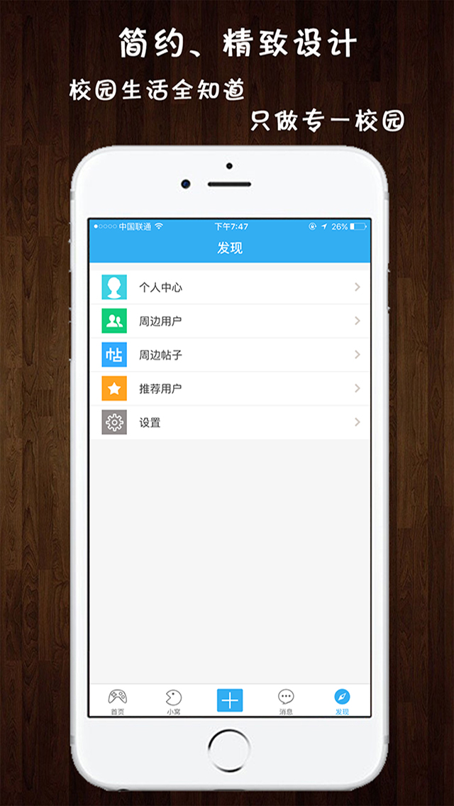 昭通online截图4