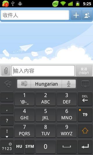 Hungarian for GO Keyboard截图2