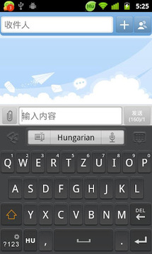 Hungarian for GO Keyboard截图