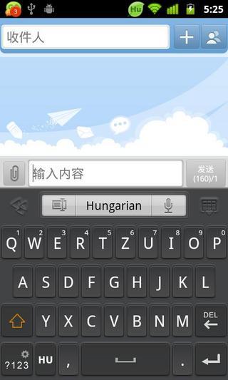 Hungarian for GO Keyboard截图4