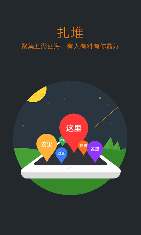 魔方游戏宝截图3