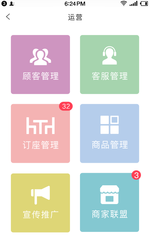 应用截图4预览