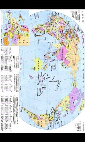 世界巨幅3D卫星地图截图4