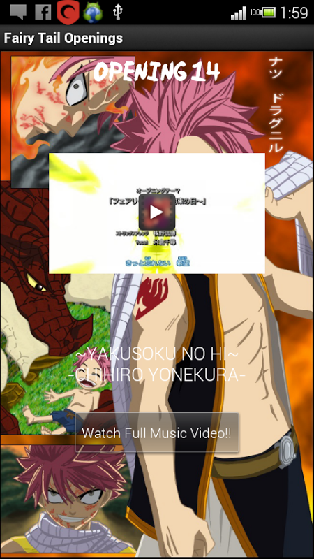 Fairy Tail Openings截图3