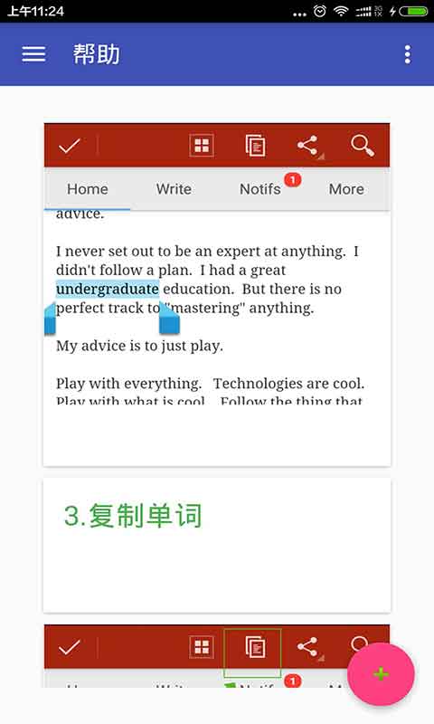 英语翻译官下载2016安卓最新版_英语翻译官手