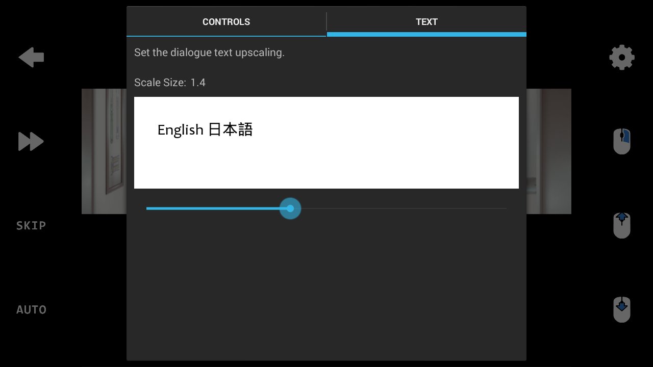 ONS模拟器增强版 ONScripter Plus截图5