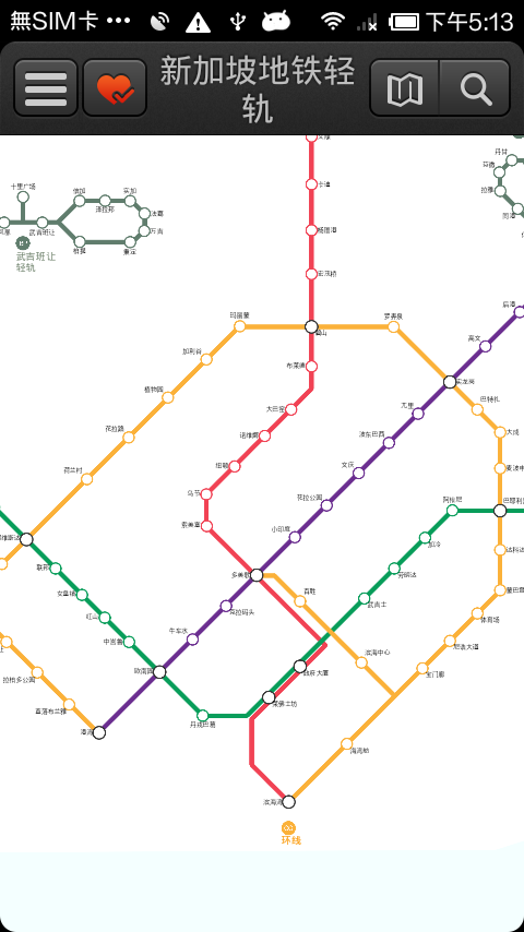 新加坡地铁轻轨截图1