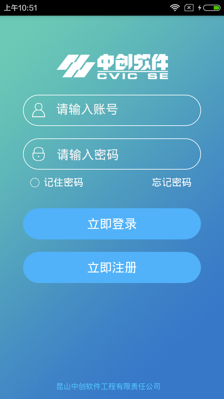 租金测算截图1