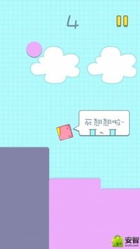 方块跳跃截图